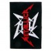 Напульсник тканевый Metallica 1