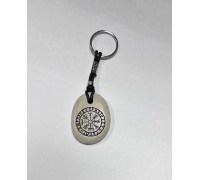 Брелок рунный круг Вегвизир