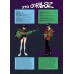 Книга Gorillaz
