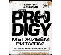 Книга The Prodigy 