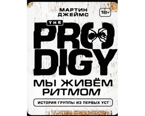 Книга The Prodigy 