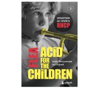 Книга Red Hot Chili Peppers автобиография бас-гитариста