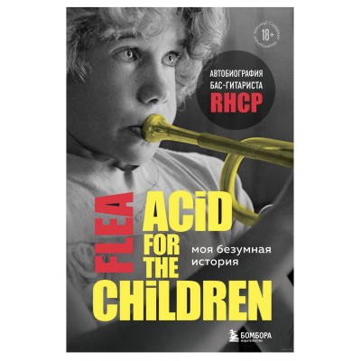 Книга Red Hot Chili Peppers автобиография бас-гитариста