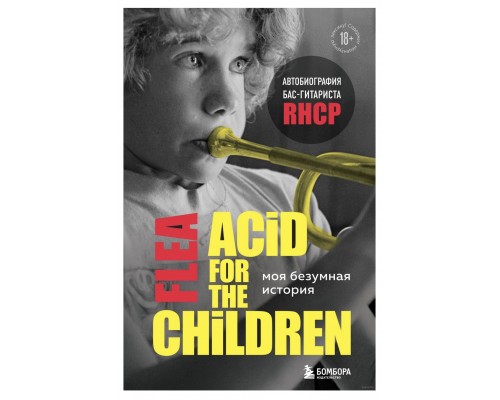 Книга Red Hot Chili Peppers автобиография бас-гитариста
