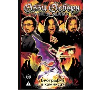 Книга Ozzy Osbourne и Black Sabbath