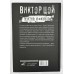 Книга Виктор Цой. Жизнь и Кино
