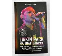 Книга Linkin Park : На Шаг Ближе 