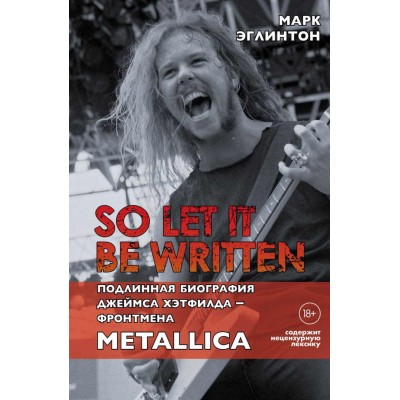 Книга Metallica. Подлинная биография Джеймса Х