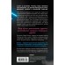 Книга Muse.Биография хедлайнеров Британского рока