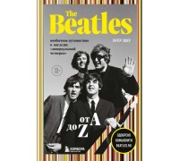 Книга The Beatles.от A до Z