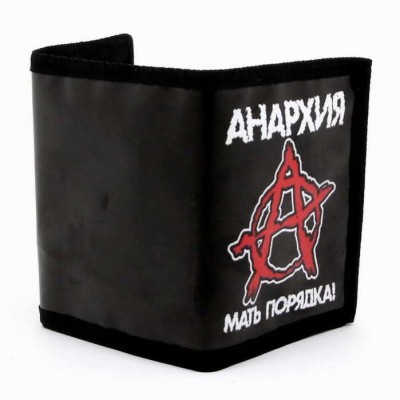 Кошелек Анархия 1