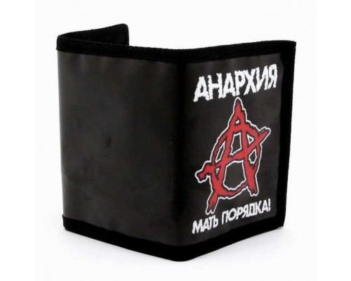 Кошелек Анархия 1