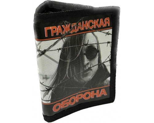 Кошелёк Гражданская Оборона 1