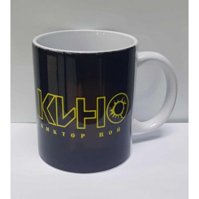 Кружка Кино 2
