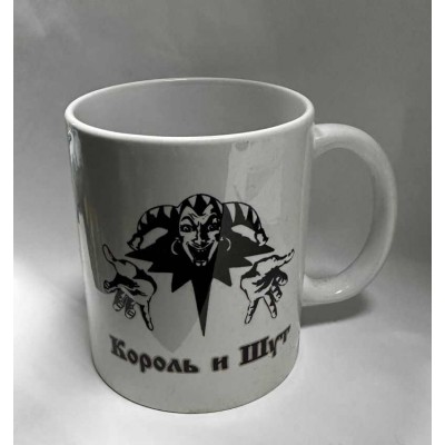 Кружка Король и Шут 1
