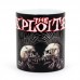 Кружка The Exploited 1