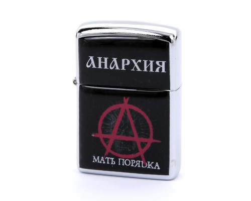 Зажигалка Анархия 1