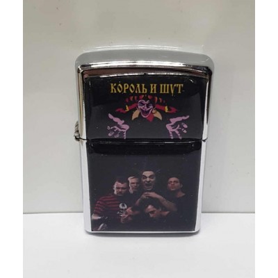 Зажигалка Король и Шут 6