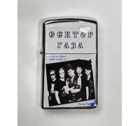 Зажигалка Сектор Газа 1