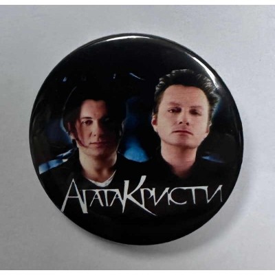 Значок Агата Кристи 2