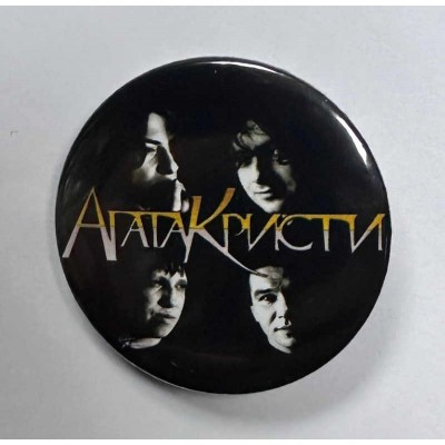 Значок Агата Кристи 3