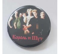 Значок Король и Шут 7