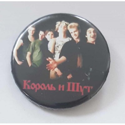 Значок Король и Шут 7