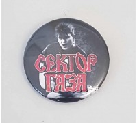 Значок Сектор Газа 1