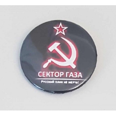 Значок Сектор Газа 2