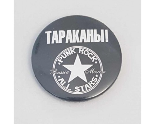 Значок Тараканы 1