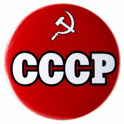Значок СССР 