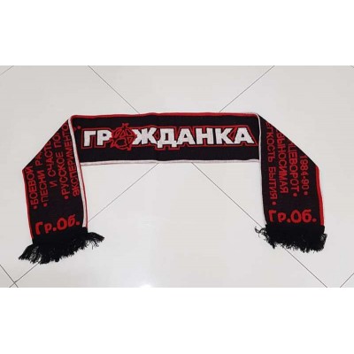 Шарф Гражданская Оборона 2