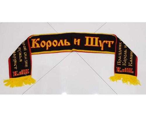 Шарф Король и Шут ch3