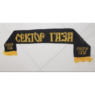 Шарф Сектор Газа ch1