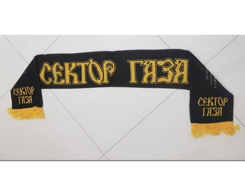 Шарф Сектор Газа ch1