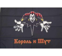 Флаг Король и Шут 1