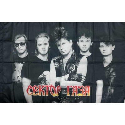 Флаг Сектор Газа 1