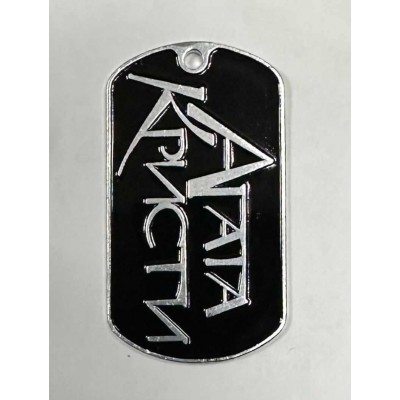 Жетон Агата Кристи