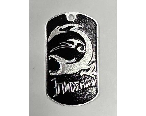 Жетон Эпидемия 