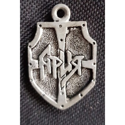 Кулон Ария 1