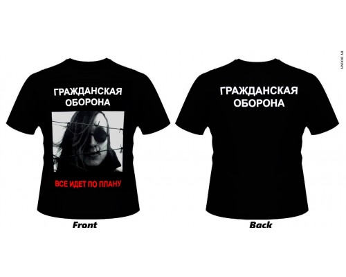 Футболка Гражданская Оборона k1