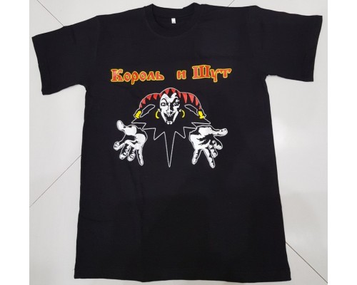 Футболка Король и Шут k8