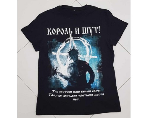 Футболка Король и Шут k17
