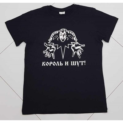 Футболка Король и Шут k18