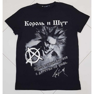 Футболка Король и Шут k19