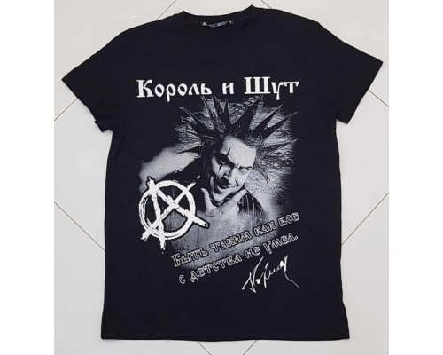 Футболка Король и Шут k19