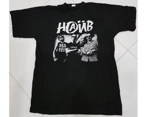 Футболка Наив k1