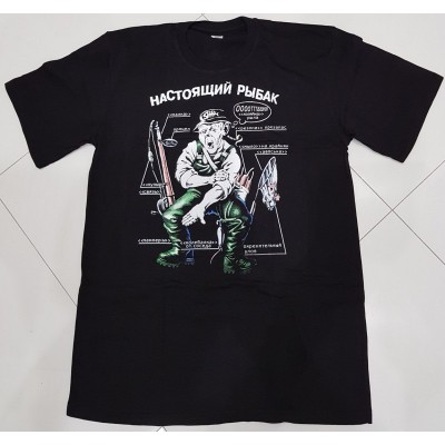 Футболка Настоящий рыбак k1