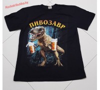 Футболка Пивозавр k2