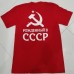Футболка Рожденный в СССР к1